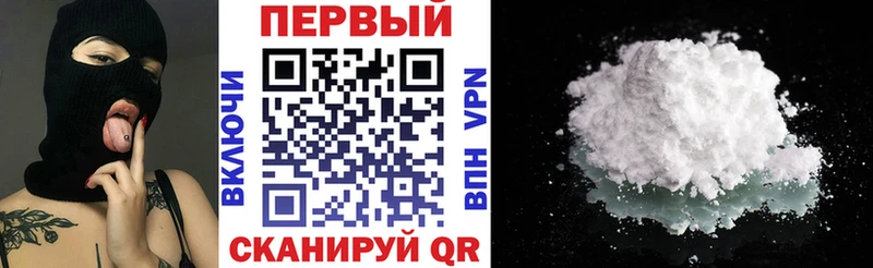 Amphetamine Розовый  хочу наркоту  Мытищи 