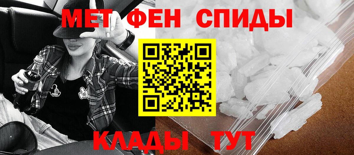 АМФ  Мытищи  АМФ  Амфетамин Premium 