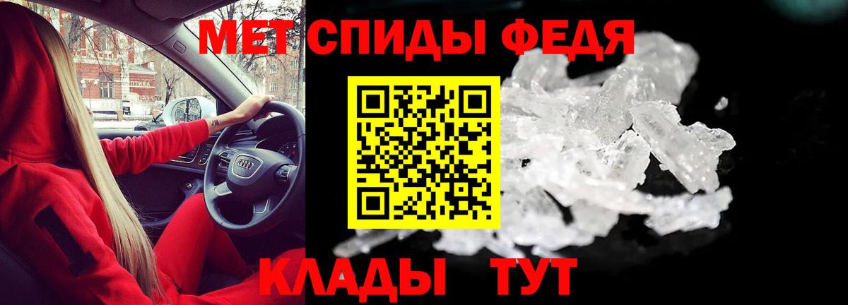 АМФЕТАМИН 97%  Amphetamine  Мытищи  Вход с VPN 