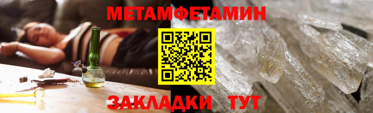Амфетамин Розовый Мытищи