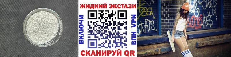 магазин    Мытищи  Бутират BDO 33% 