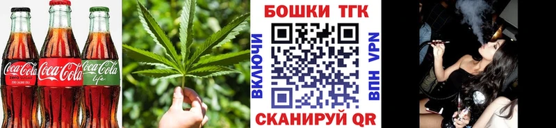 Печенье с ТГК конопля  Мытищи 