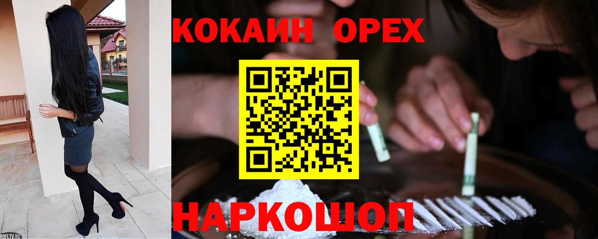 Cocaine 98% Мытищи
