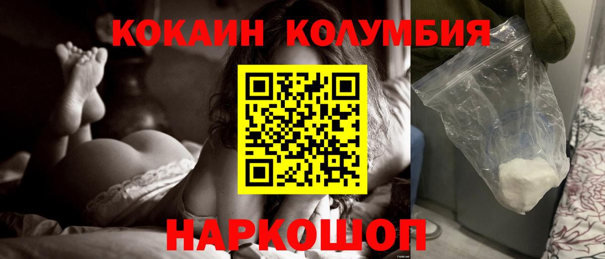 даркнет сайт  Мытищи  Cocaine Боливия  COCAIN 