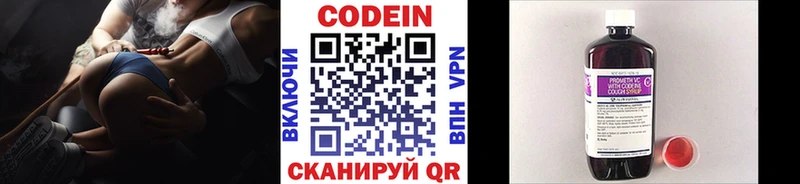 ссылка на мегу зеркало  закладки  Мытищи  Кодеин напиток Lean (лин) 