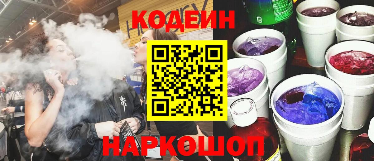 Гашиш  Мытищи  Меф   Вход с VPN 