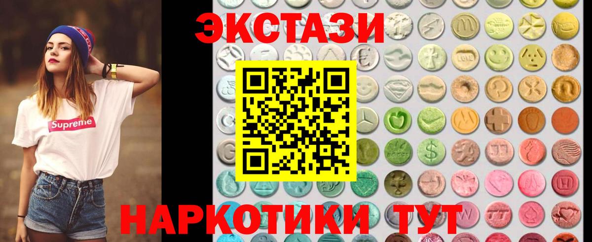 Гашик  КОКАИН  Molly  Вход с VPN  Конопля  Мытищи  Мефедрон 