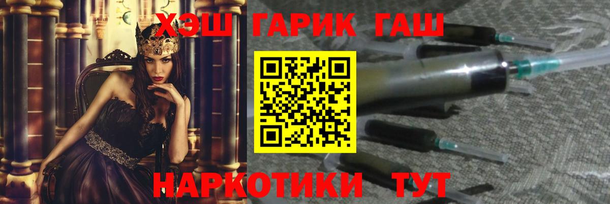 дарнет шоп  Вход с VPN  Мытищи  ГАШ Изолятор  Гашиш убойный  ГАШИШ 