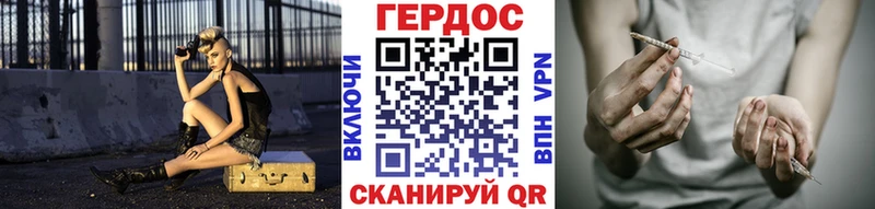 Героин Афган  shop состав  Мытищи 