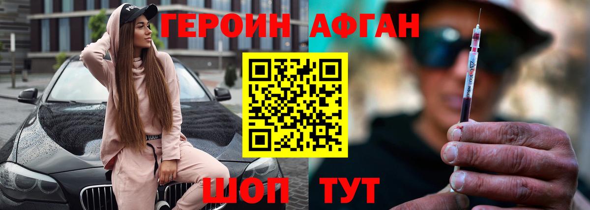 Мытищи  A PVP СК кристаллы  COCAIN  Codein  МАРИХУАНА  ГАШИШ  Мефедрон   МЕТАМФЕТАМИН  КЕТАМИН  МДМА 