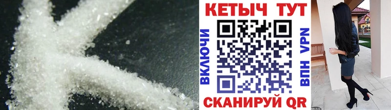 КЕТАМИН ketamine  Мытищи 