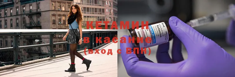 КЕТАМИН ketamine  МЕГА зеркало  Мытищи 