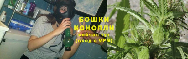 альфа пвп VHQ Бронницы