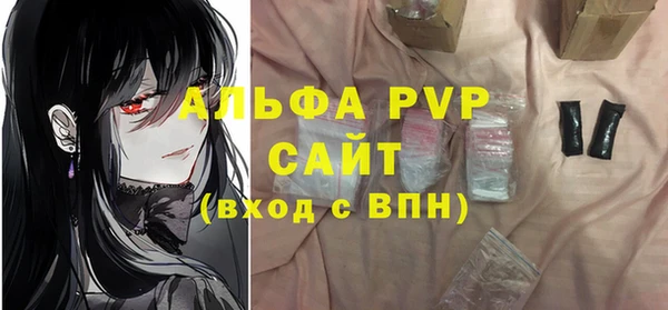 мефедрон Нягань