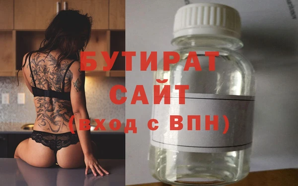 мефедрон Няндома