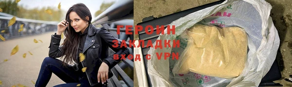 мефедрон Нягань