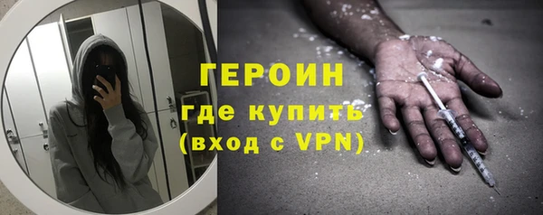 мефедрон Няндома