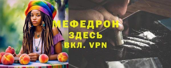 мефедрон Няндома