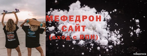 мдма Нязепетровск