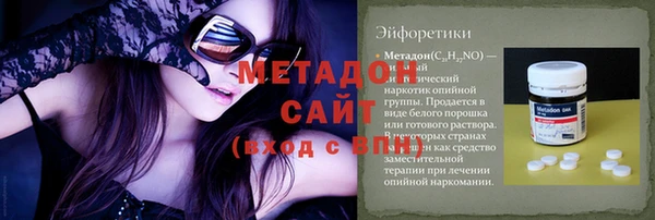 мдма Нязепетровск