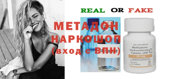 мдма Нязепетровск