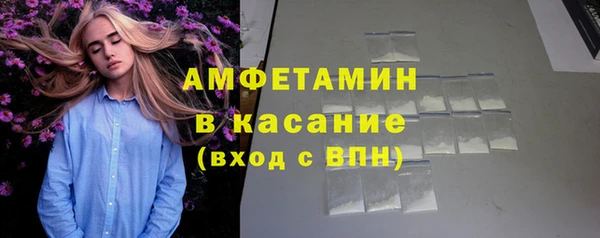 мдма Нязепетровск
