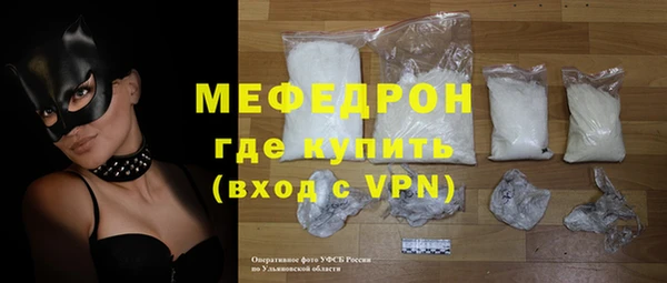 мефедрон Няндома