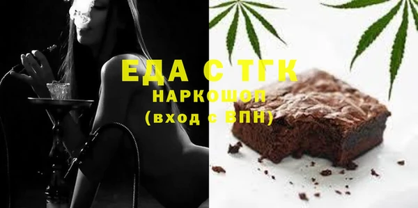 мефедрон Нягань