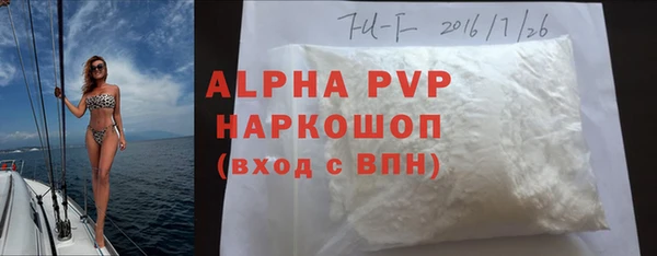 альфа пвп VHQ Бронницы