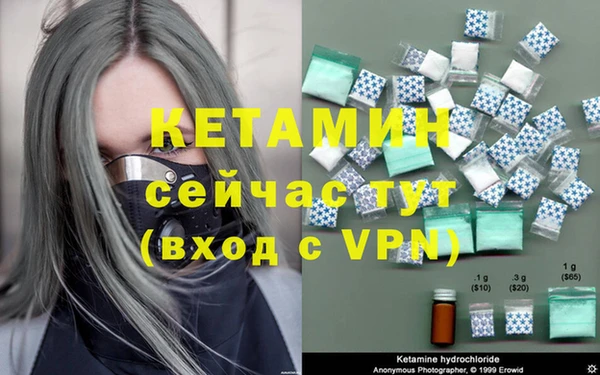 мефедрон Нягань
