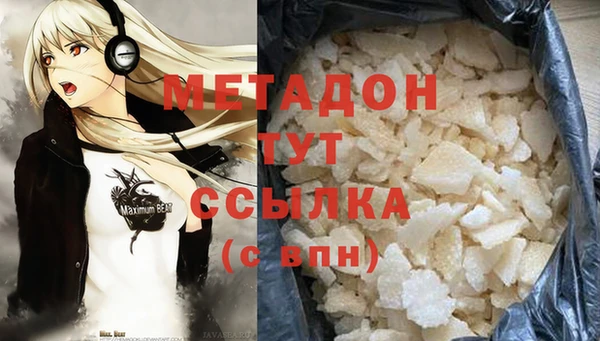 мефедрон Няндома