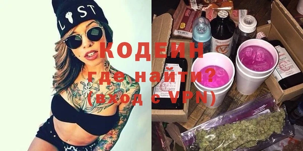 мдма Нязепетровск