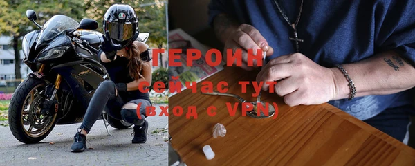 мдма Нязепетровск