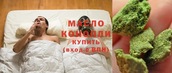 мефедрон Няндома