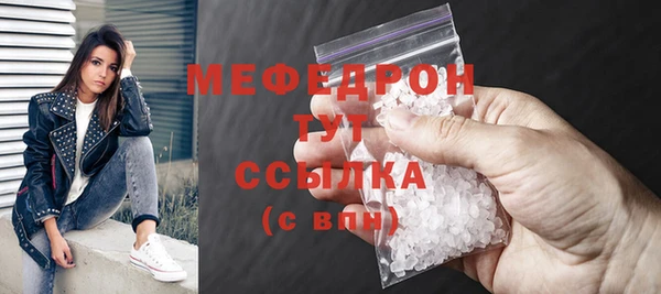 мефедрон Нягань