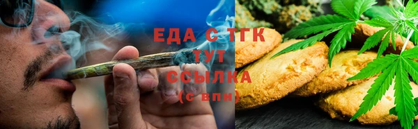 мефедрон Нягань