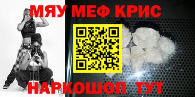 таблы Будённовск