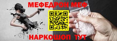 спайс Бузулук