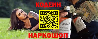 шишки Кинель
