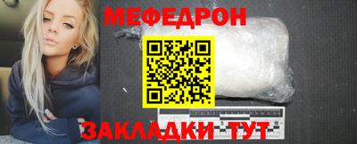 мяу мяу мука Бугуруслан