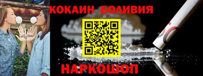 бошки Кингисепп