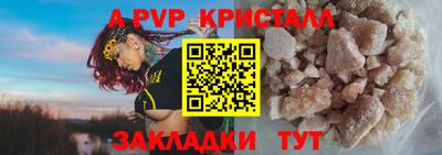 шишки Кинель