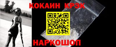 спайс Бузулук