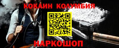 бошки Кингисепп