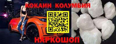 шишки Кинель