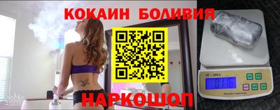 таблы Будённовск