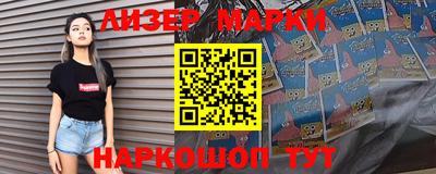 спайс Бузулук