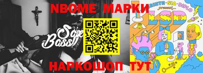 спайс Бузулук