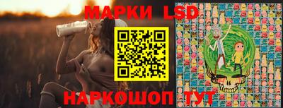 спайс Бузулук