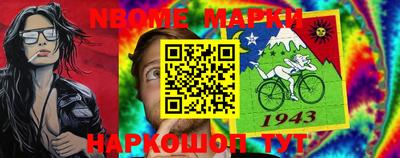 таблы Будённовск